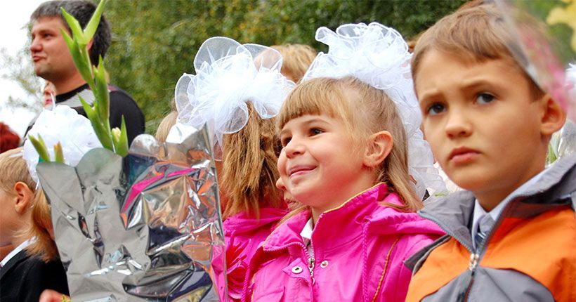 Родительское Собрание Скоро Скоро Новый Год Родительское Собрание Скоро Скоро Новый Год